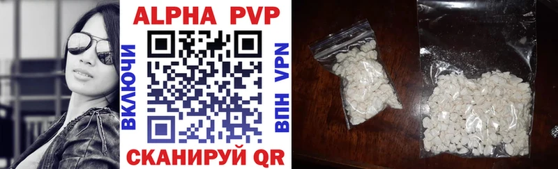 Как найти закладки Альметьевск A PVP Канабис Кокаин