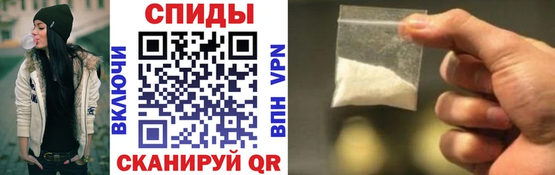 Амфетамин VHQ  закладка  Альметьевск 