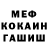 Amphetamine Розовый Marlean Greene