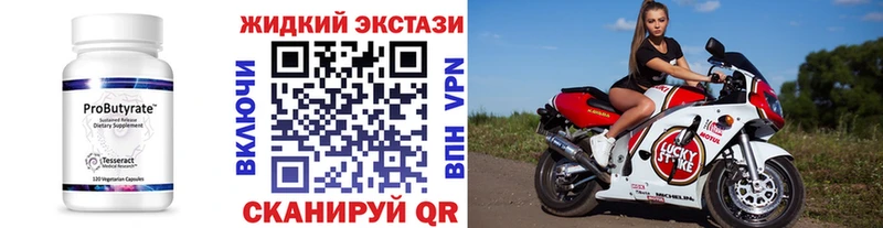 даркнет сайт Альметьевск Бутират бутандиол