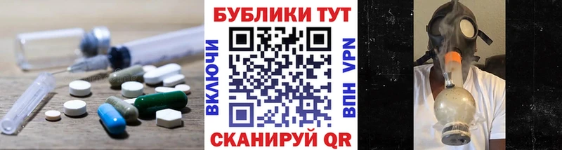 KRAKEN как зайти  darknet как зайти  Альметьевск  Экстази 300 mg  цены  