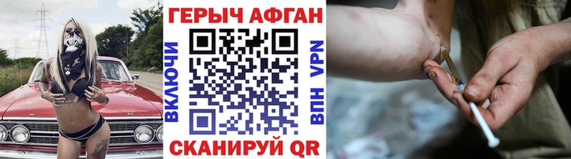 мега как войти  Альметьевск  ГЕРОИН белый  купить  
