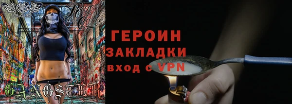 бутик Мегион