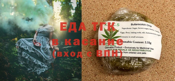кокаин Абдулино