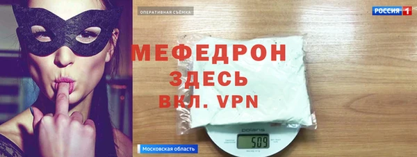 кокаин Абдулино