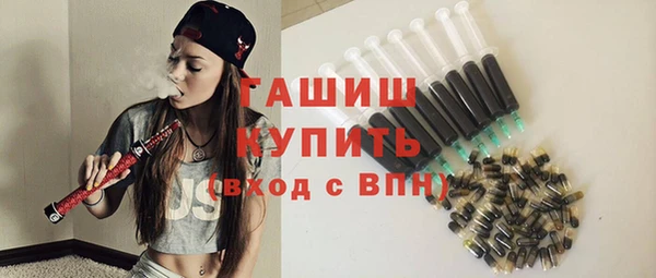 гашишное масло Абинск