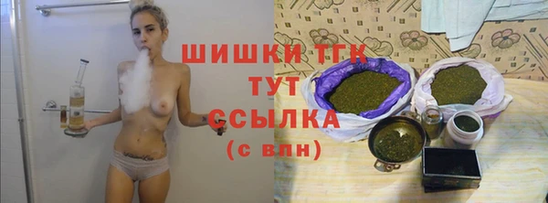 кокаин Абдулино