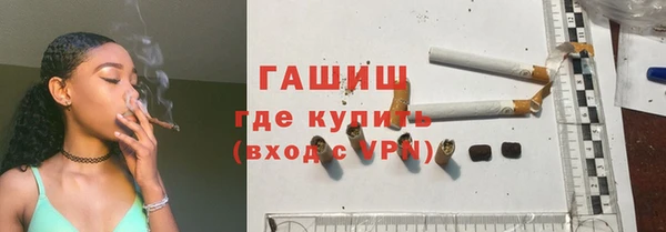 кокаин Абдулино