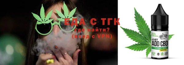 кокаин Абдулино