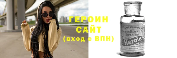 кокаин Абдулино