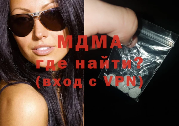 кокаин Абдулино