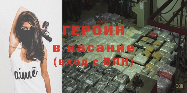 гашишное масло Абинск