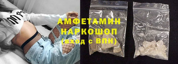 гашишное масло Абинск