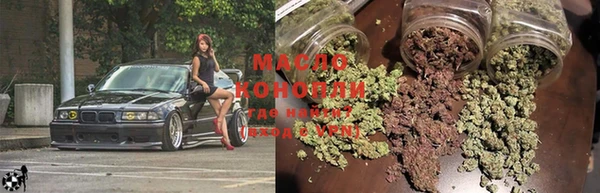 гашишное масло Абинск