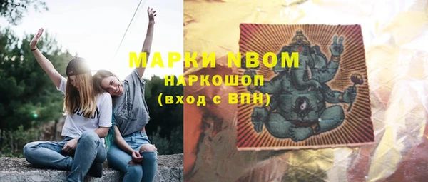 MDMA Медногорск