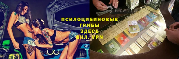 кокаин Абдулино