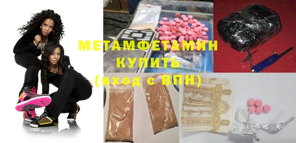 гашишное масло Абинск