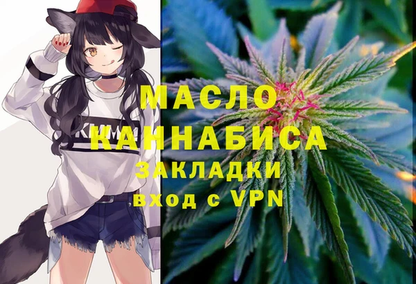 кокаин Абдулино