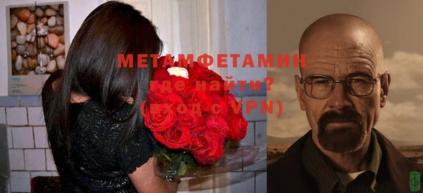 кокаин Абдулино