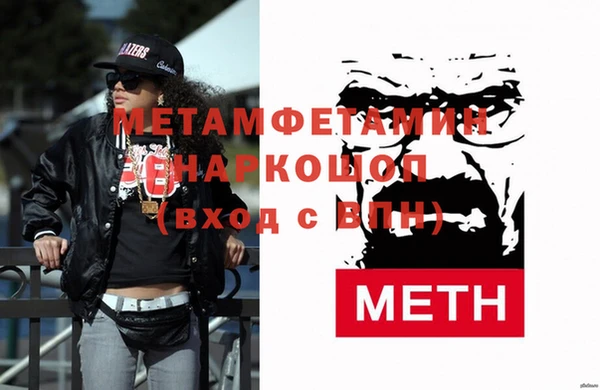 кокаин Абдулино