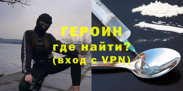 кокаин Абдулино