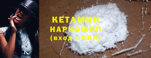 кокаин Абдулино