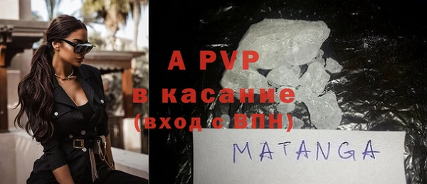 гашишное масло Абинск