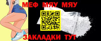 COCAINE Шелехов
