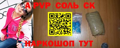 a pvp Азнакаево