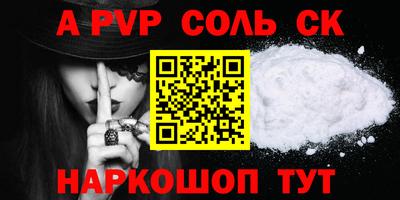 гидропоника Абакан