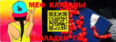 индика Абинск