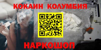 гидропоника Абакан