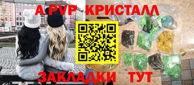 a pvp Азнакаево