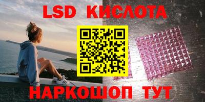 индика Абинск