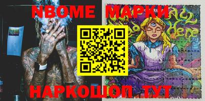 индика Абинск