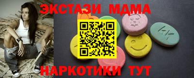 индика Абинск