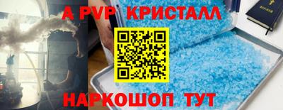 индика Абинск