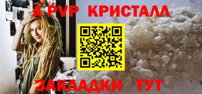 a pvp Азнакаево