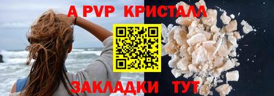 a pvp Азнакаево