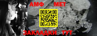 гидропоника Абакан