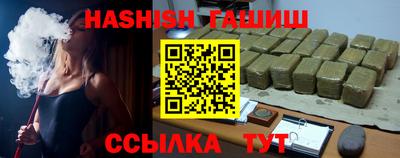 гидропоника Абакан