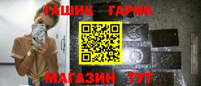 гидропоника Абакан