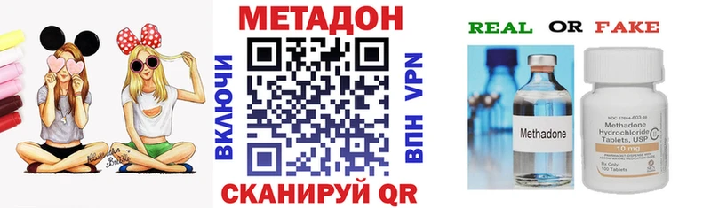 Метадон белоснежный  Альметьевск 