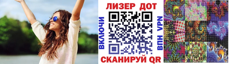 цены   MEGA сайт  Марки 25I-NBOMe 1500мкг  Альметьевск 