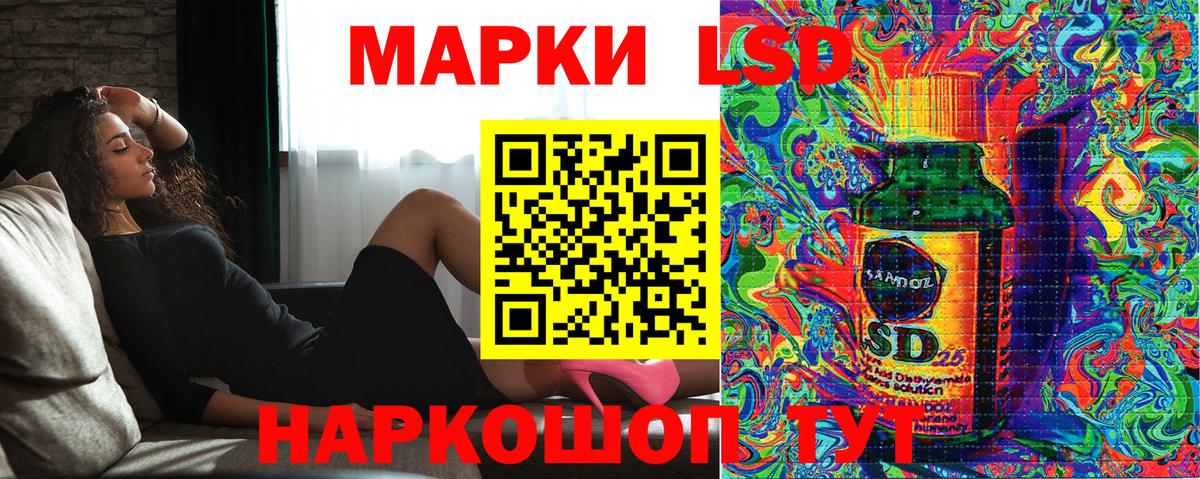 Наркотические марки 1,8мг  Вход с VPN  Наркотические марки 1,8мг  Альметьевск 