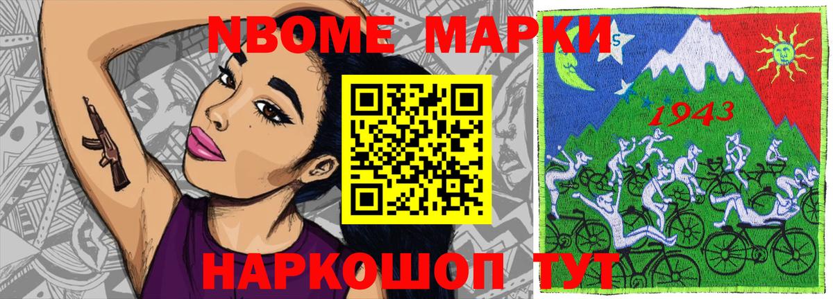 APVP Альметьевск