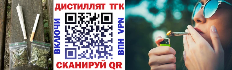 это Telegram Альметьевск ТГК гашишное масло