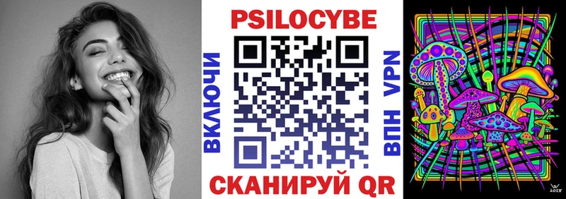 как найти закладки Альметьевск Галлюциногенные грибы прущие грибы