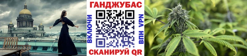 Шишки марихуана LSD WEED Альметьевск