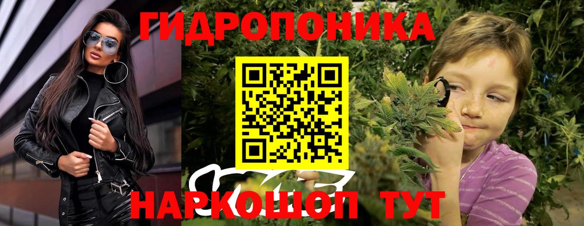 МАРИХУАНА VHQ Альметьевск